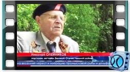 43-я партизанская встреча на Кок-Асане (новости Крым24)