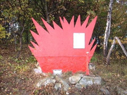 Памятник на горе Берлюк "Пламя" пулемётчикам Жигалову и Тереле